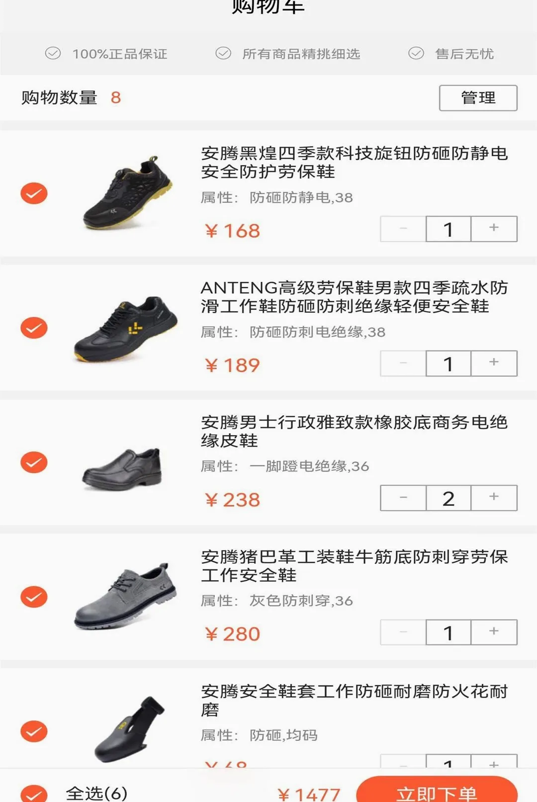 �����̳������ֻ���v9.5.0 ��Ѱ��ͼ2