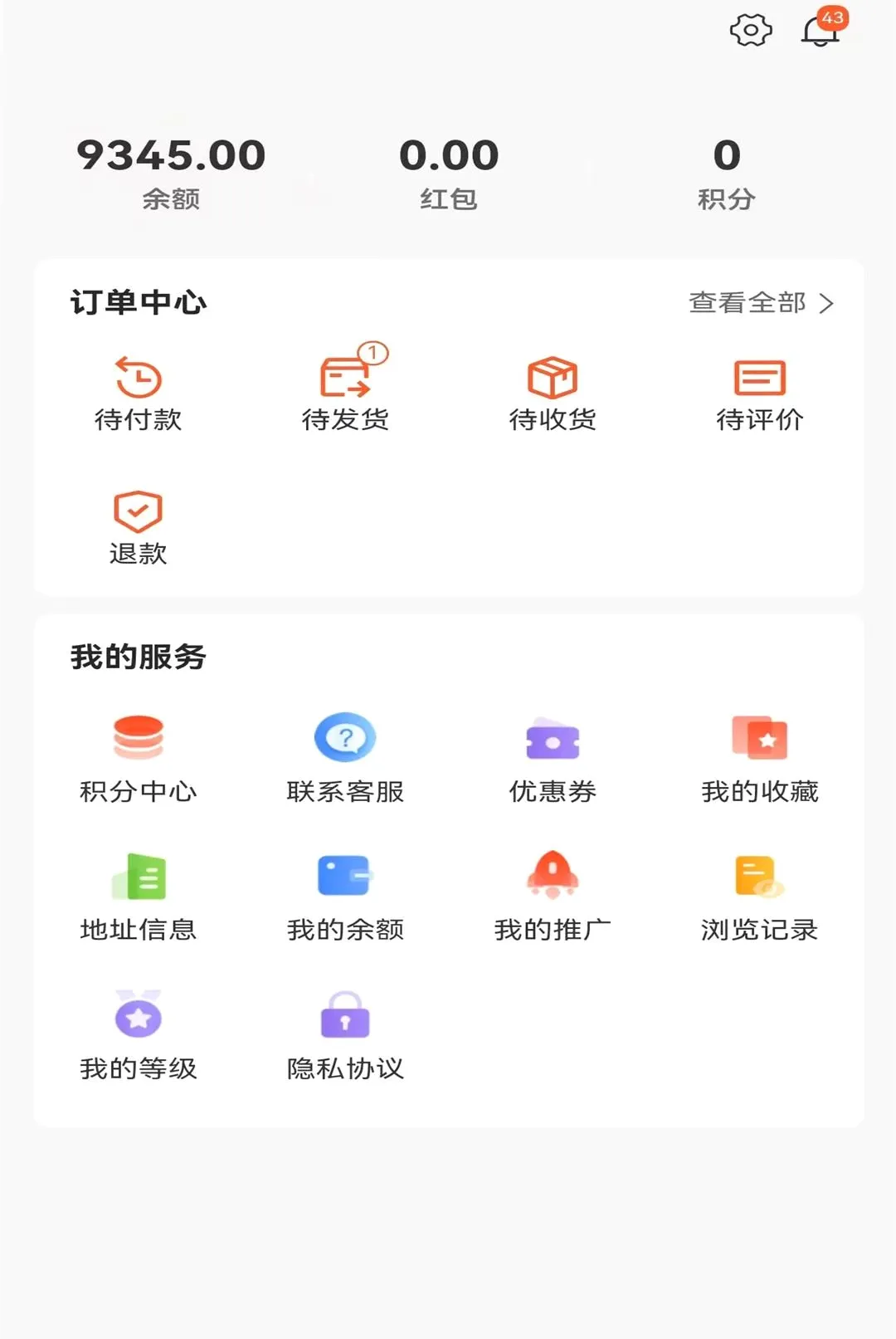 �����̳������ֻ���v9.5.0 ��Ѱ��ͼ1