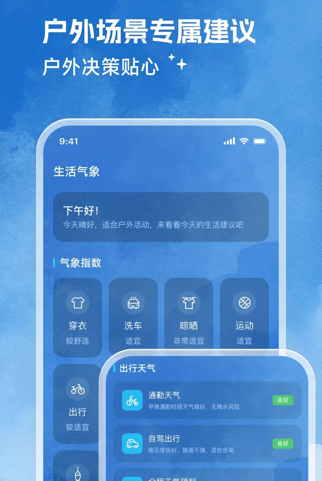 ��������(��������ػ�����)v2.0.0 ��Ѱ��ͼ1