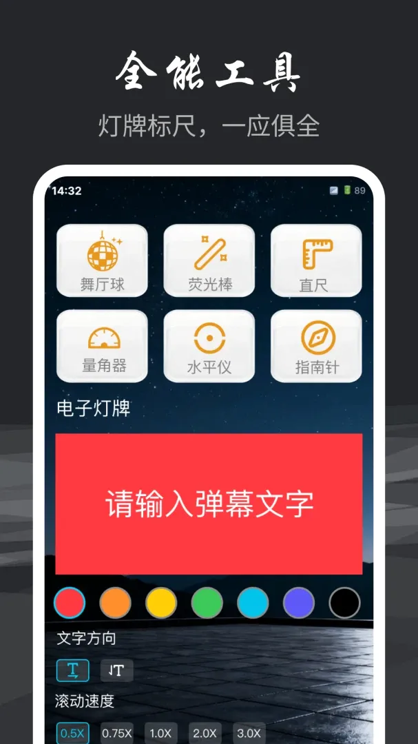 手电筒超亮光照2026官方正版 手电筒超亮光照2026官方正版