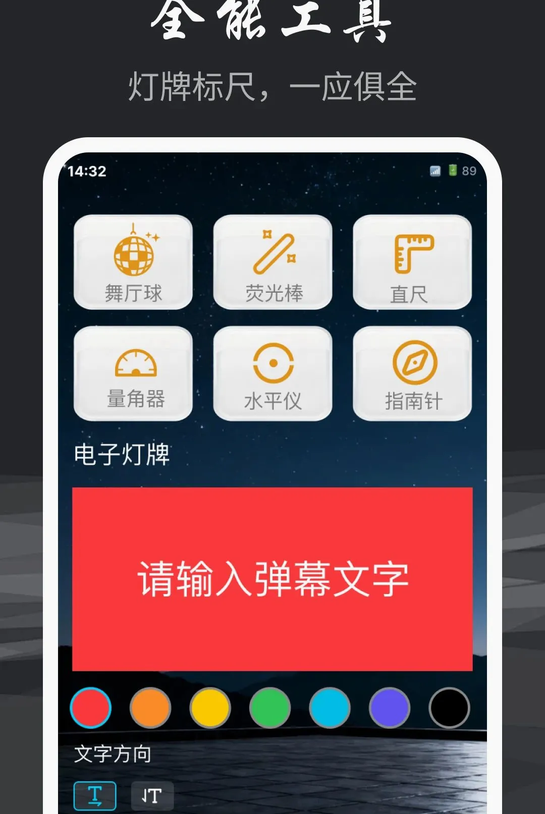 �ֵ�Ͳ��������2026�ٷ�����v1.0.0 �ٷ������ͼ0