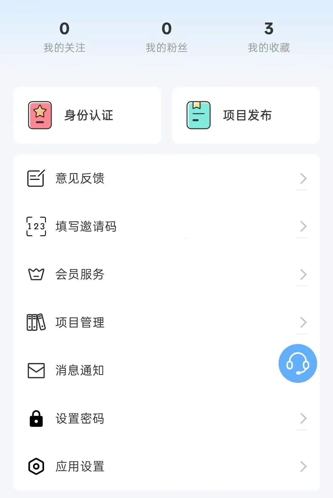��Ͷ����(��Ͷ�Խ�ƽ̨)v1.2.2 �ٷ������ͼ1