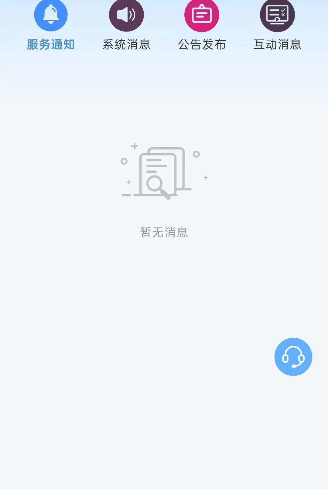 ��Ͷ����(��Ͷ�Խ�ƽ̨)v1.2.2 �ٷ������ͼ2