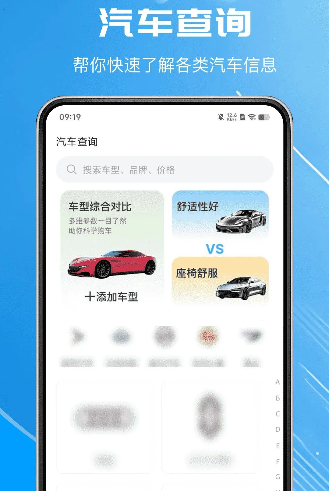 ����������Ѳ�����(����������Ѷƽ̨)v1.0.0 �ֻ����ͼ0