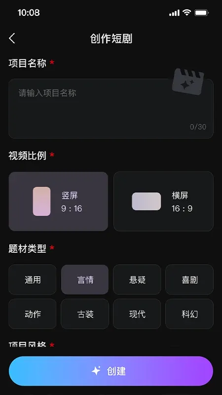 鿶�AI(�̾紴������)v1.0.2 �ֻ����ͼ2