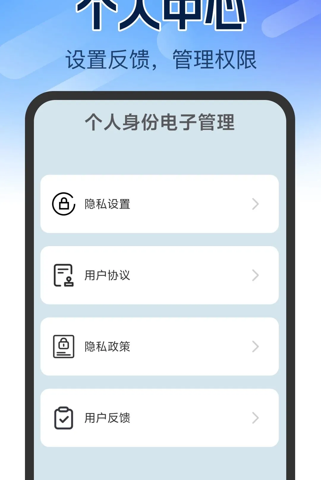 ����֤����������(֤����������)v1.0.0 �ٷ������ͼ2