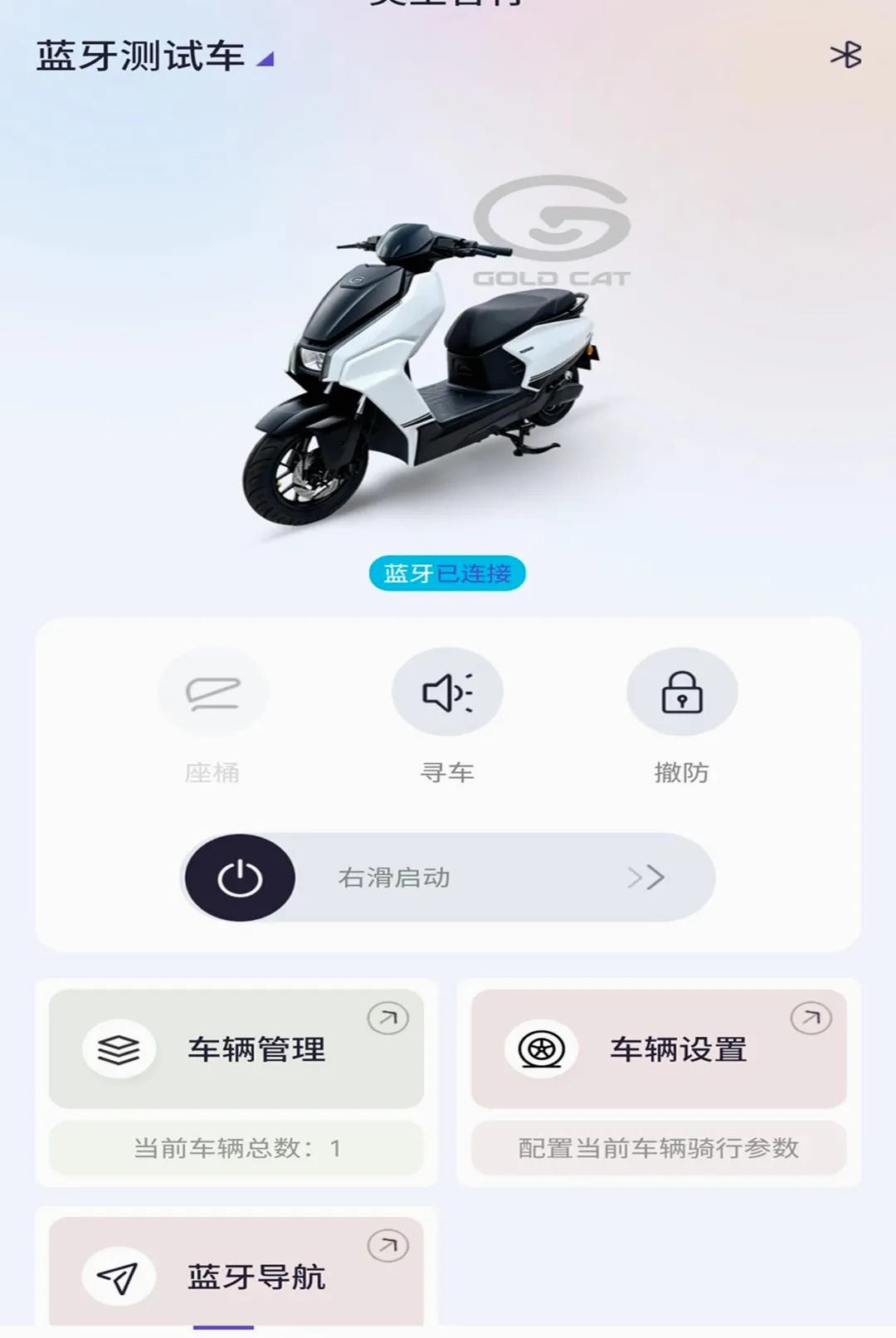 �ʥ����(�綯������App)v1.3.4 �ٷ������ͼ0