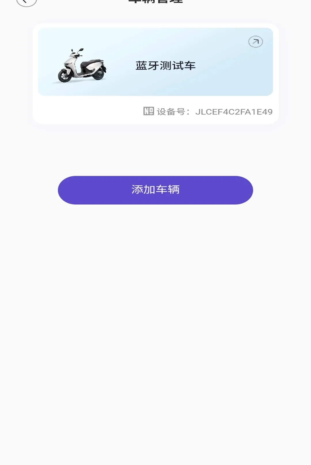 �ʥ����(�綯������App)v1.3.4 �ٷ������ͼ3