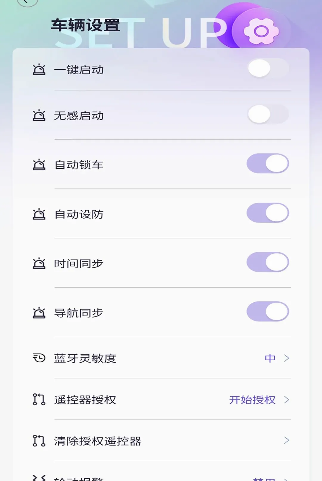 �ʥ����(�綯������App)v1.3.4 �ٷ������ͼ2