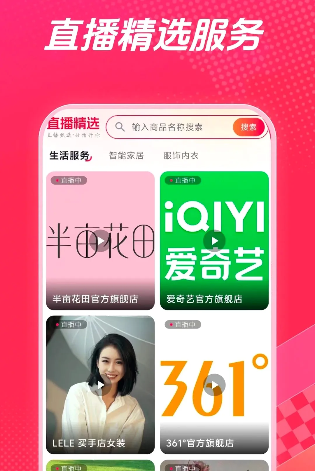 ��ʡǮ(ʡǮ����App)v1.0.1 �ֻ����ͼ3