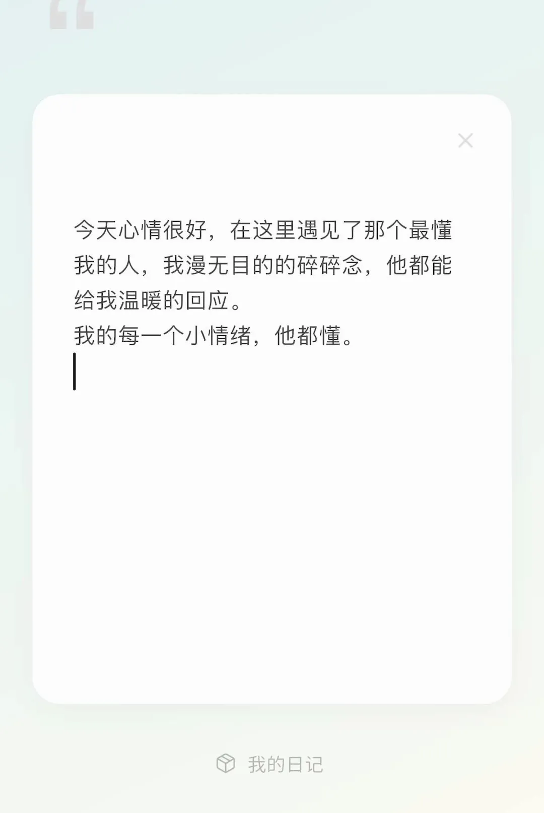 ������(����������ӡ��)v1.0.0 �ٷ������ͼ2