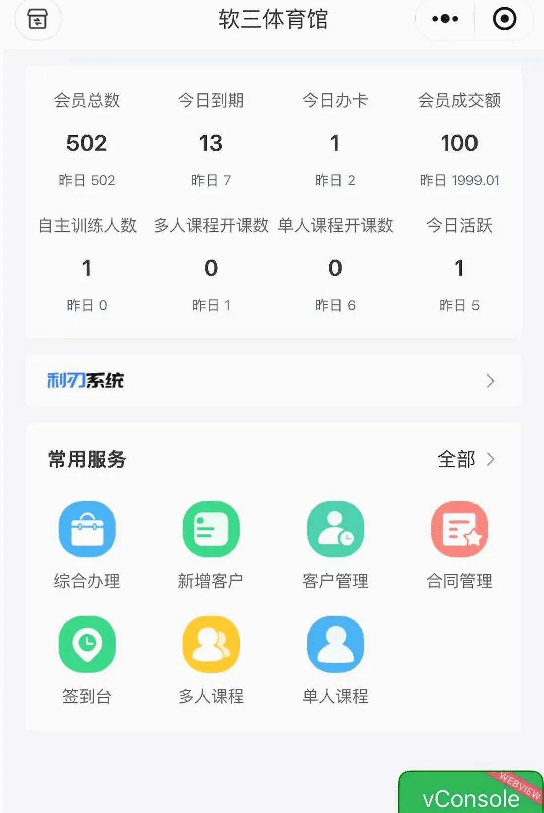 ����ϵͳ�����ֻ���v1.2.0 ��׿���ͼ0