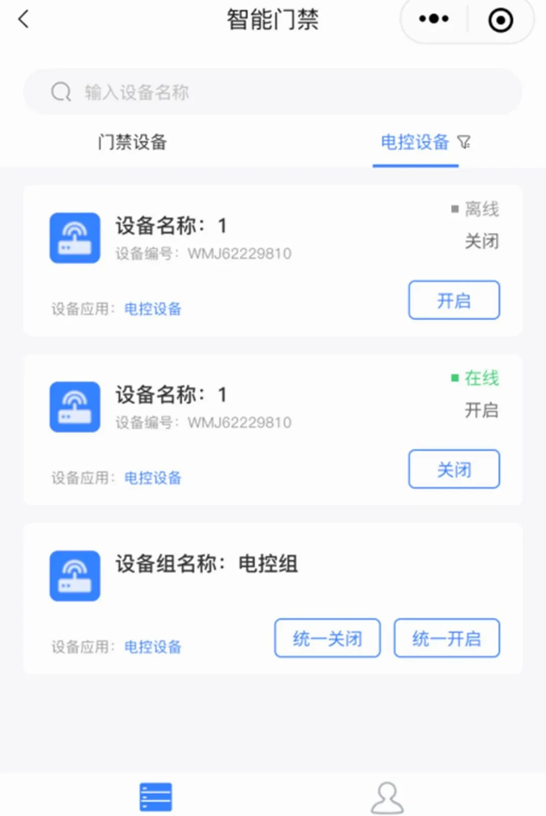 ����ϵͳ�����ֻ���v1.2.0 ��׿���ͼ3