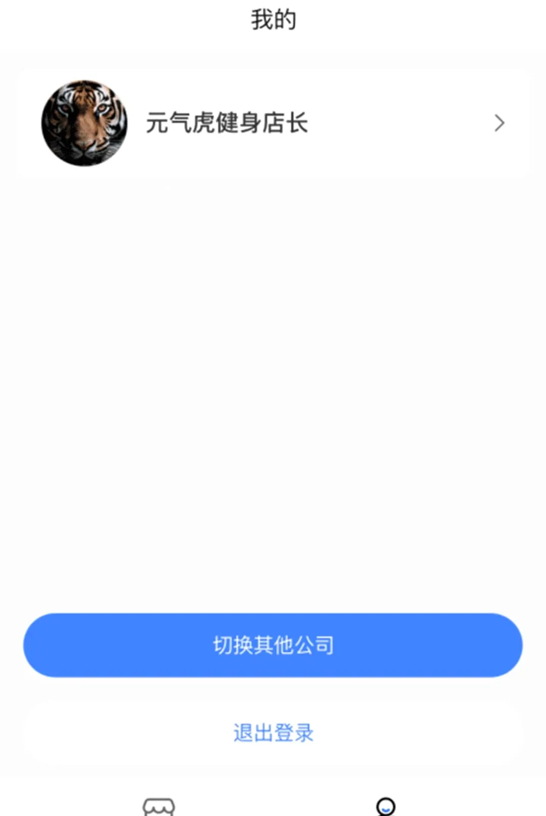 ����ϵͳ�����ֻ���v1.2.0 ��׿���ͼ1