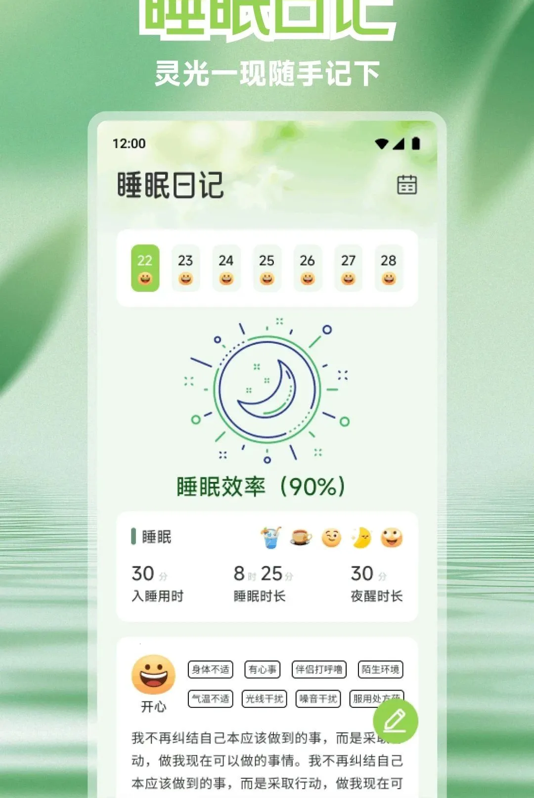 ����Live2026���°汾v1.2 ��Ѱ��ͼ2