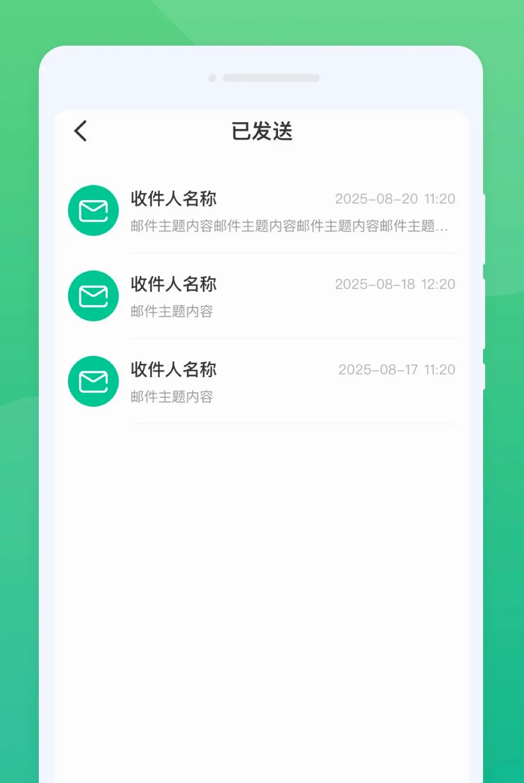 ��;����ϻ(�����������)v1.0.0 �ֻ����ͼ1