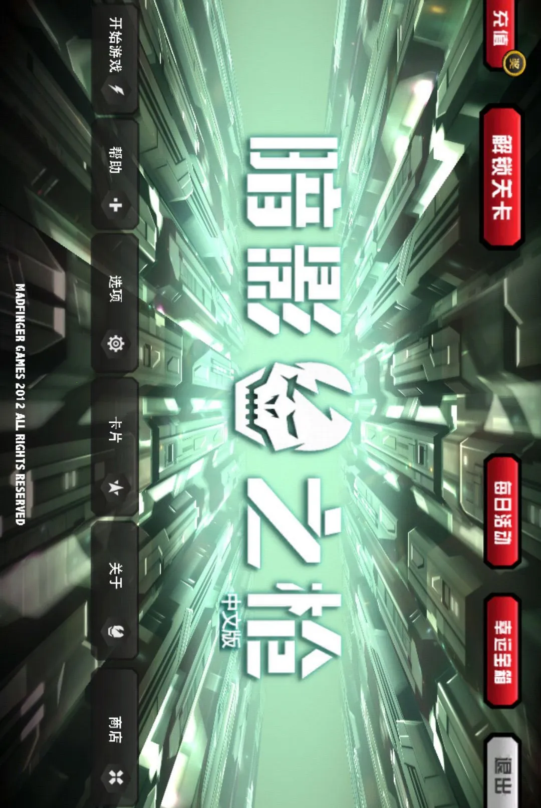 ��Ӱ֮ǹ�޸���2026�ٷ����°汾v1.3.5 �ֻ����ͼ0
