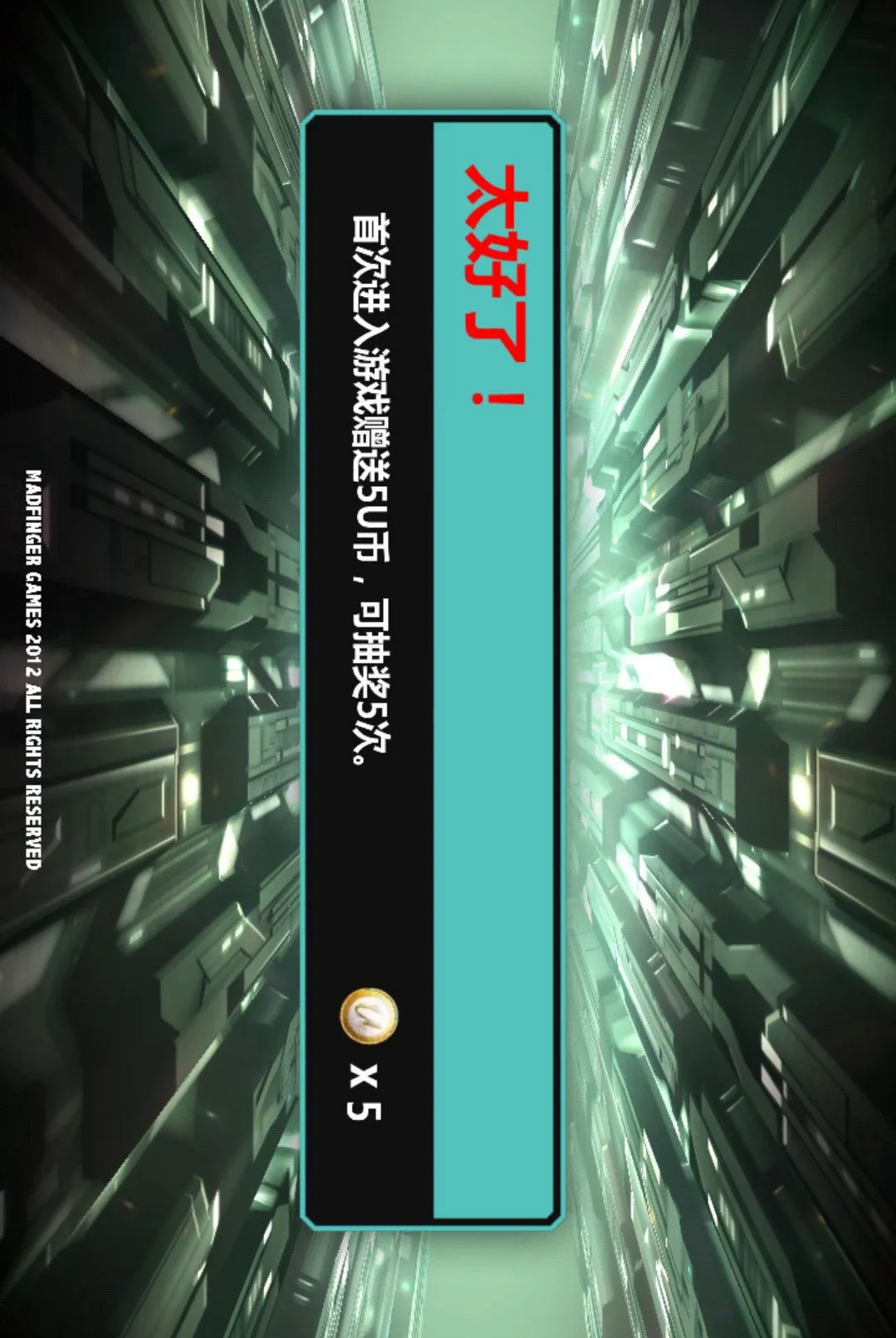 ��Ӱ֮ǹ�޸���2026�ٷ����°汾v1.3.5 �ֻ����ͼ3