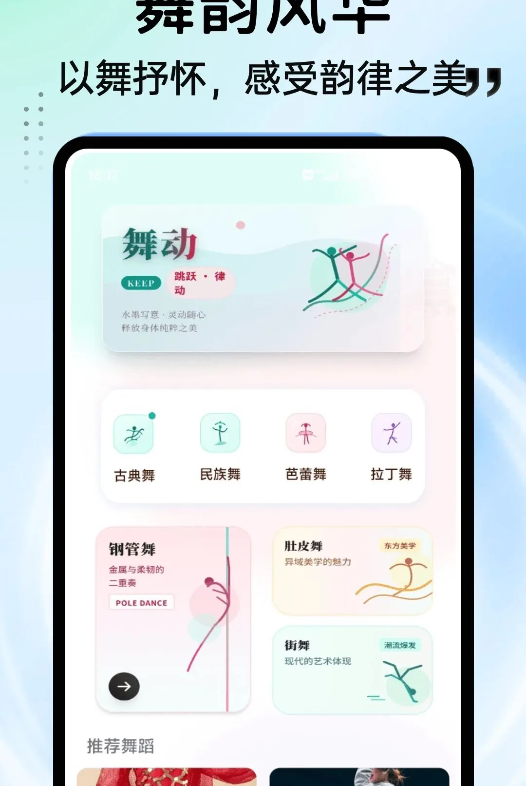 ���APP2026�ٷ�����v1.0.4 �ֻ����ͼ1