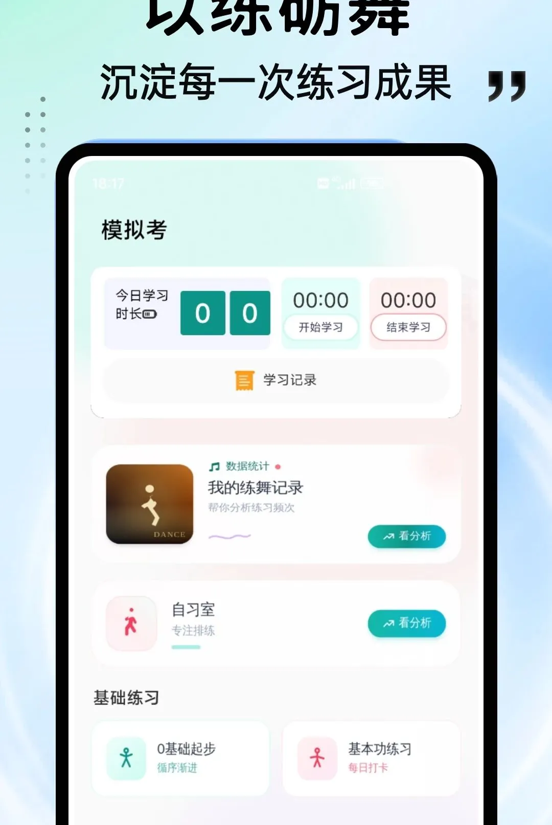 ���APP2026�ٷ�����v1.0.4 �ֻ����ͼ2