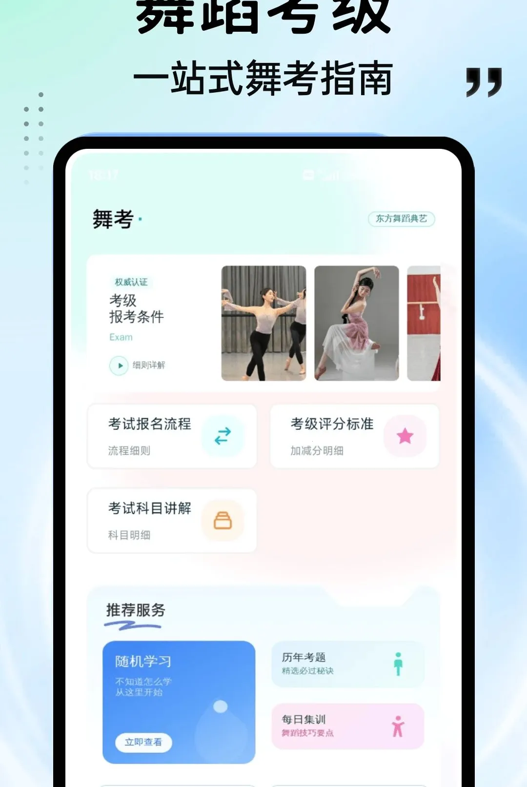 ���APP2026�ٷ�����v1.0.4 �ֻ����ͼ0