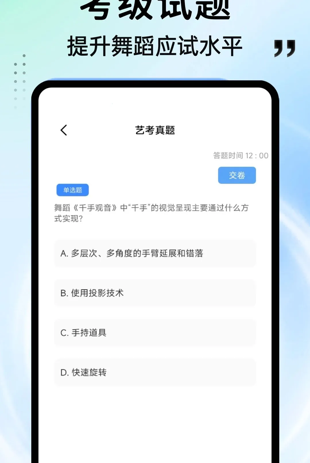 ���APP2026�ٷ�����v1.0.4 �ֻ����ͼ3