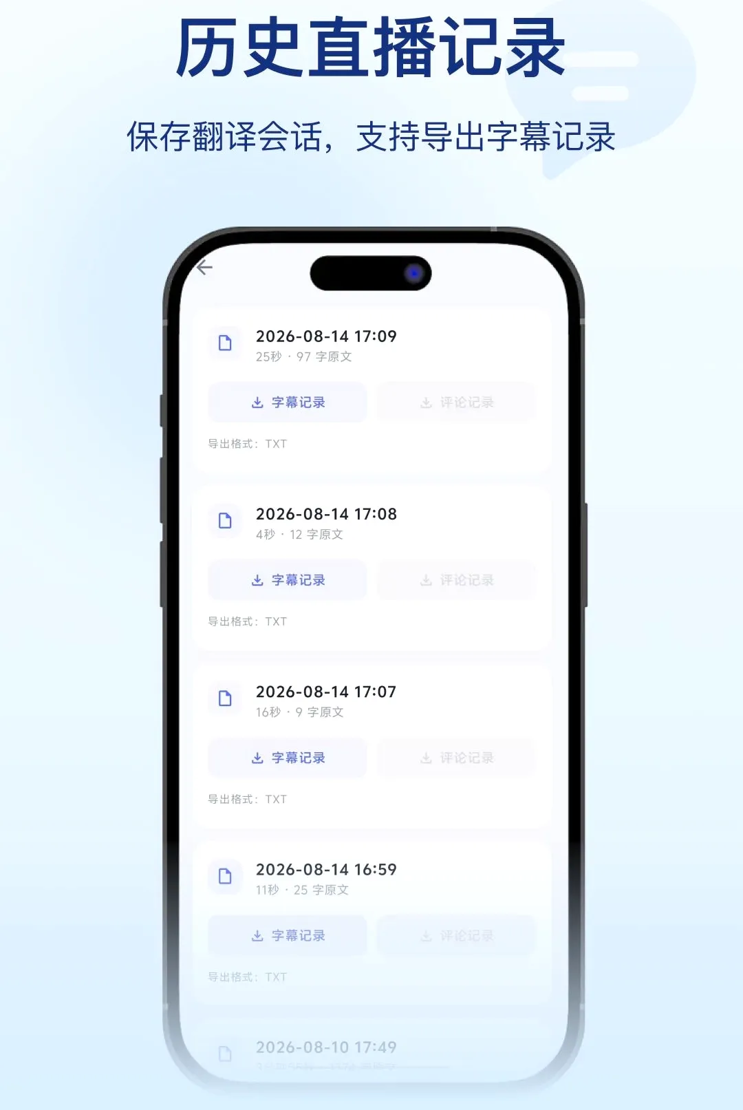 ֱ��APP2026�ٷ�����v1.0.3 ��Ѱ��ͼ2