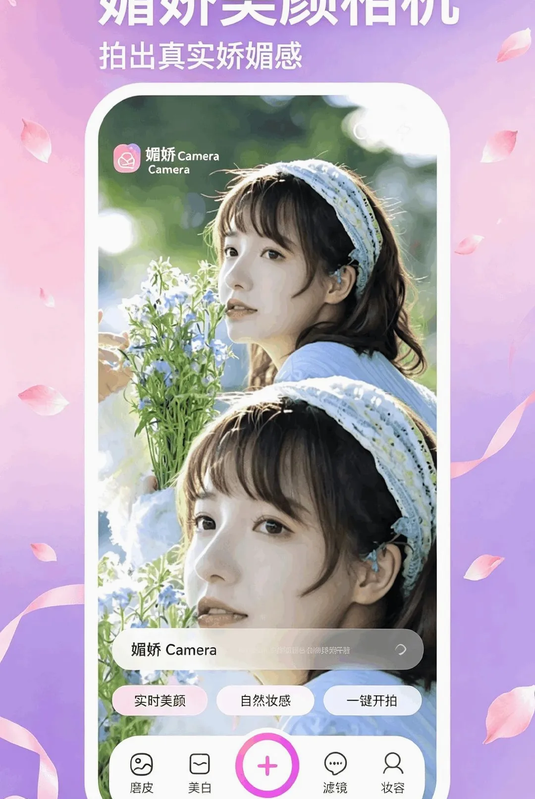 �Ľ�APP(����༭����)v5.1 ��Ѱ��ͼ0