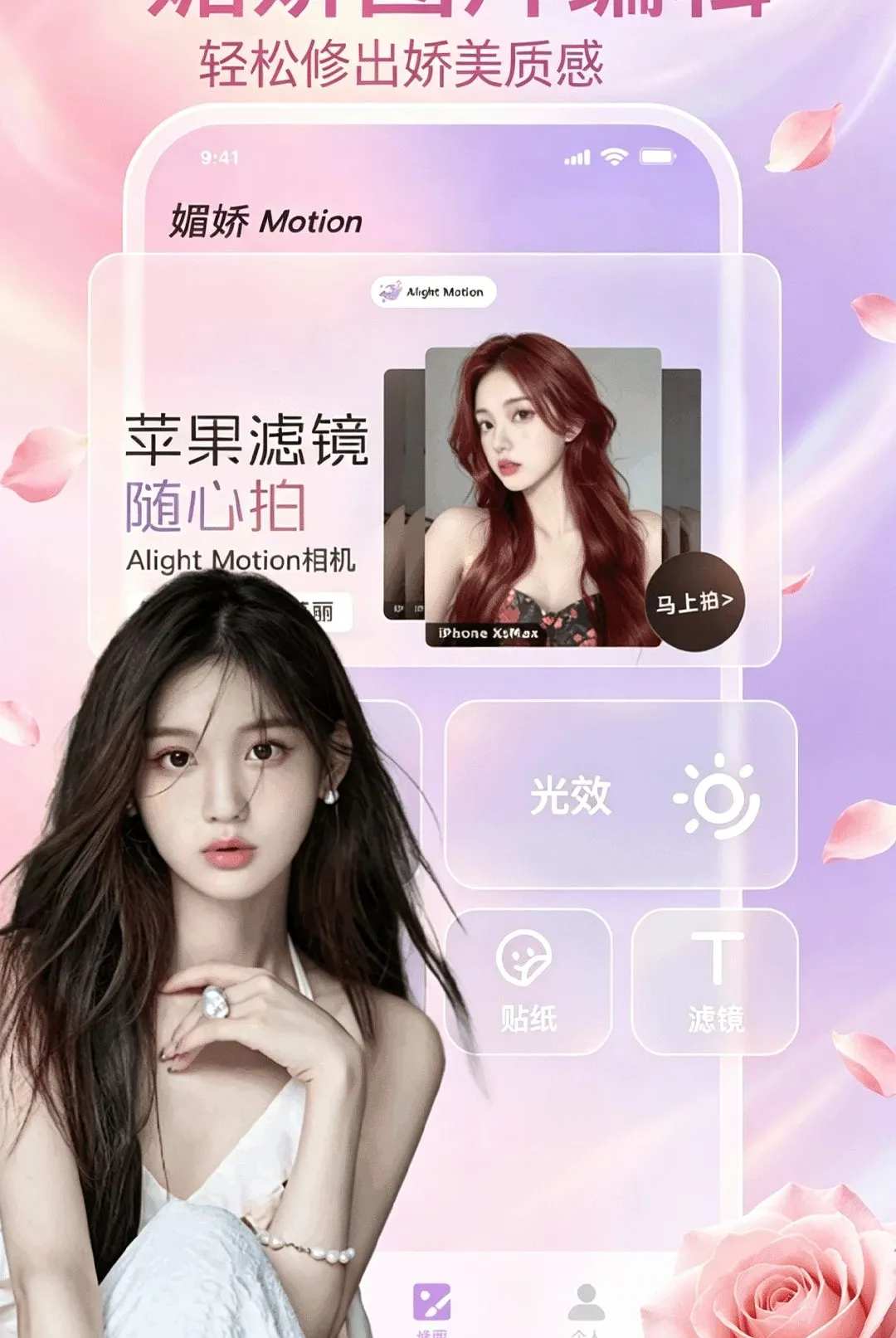 �Ľ�APP(����༭����)v5.1 ��Ѱ��ͼ1