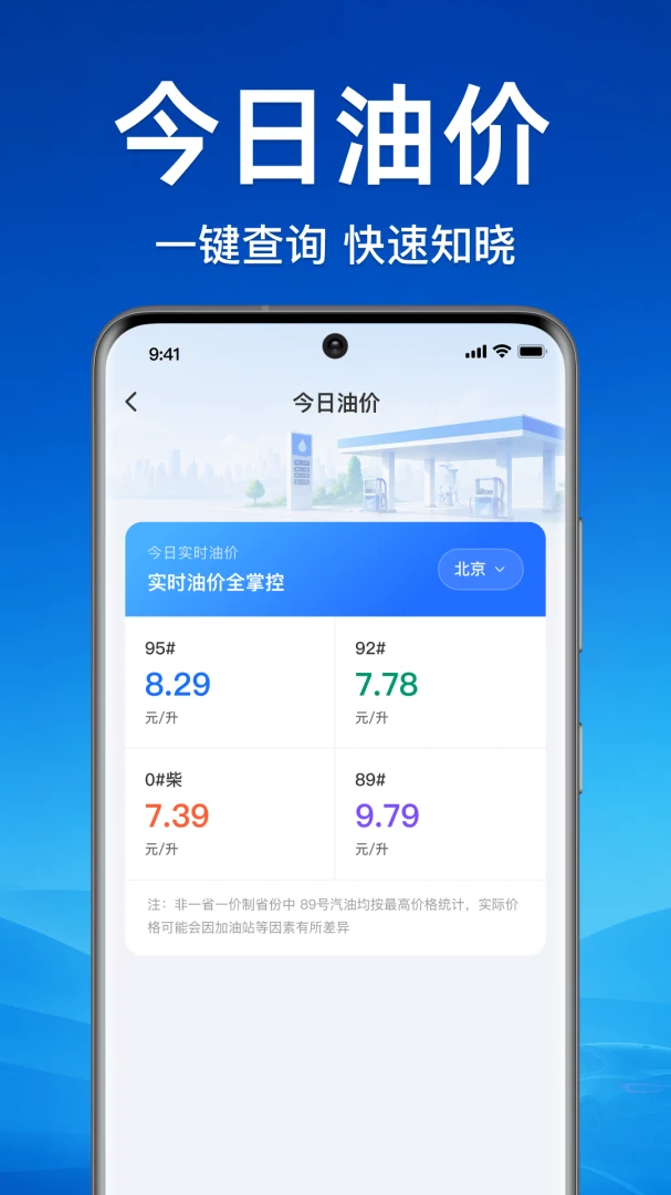 ��ƽ��������(����һվʽ����)v1.0.1.1001 �ֻ����ͼ0