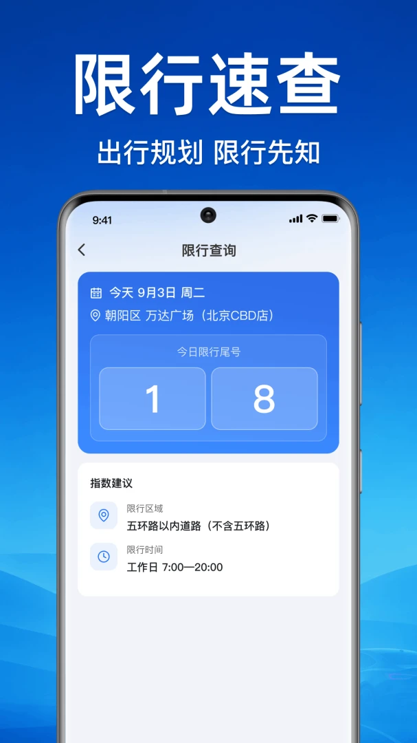 ��ƽ��������(����һվʽ����)v1.0.1.1001 �ֻ����ͼ1