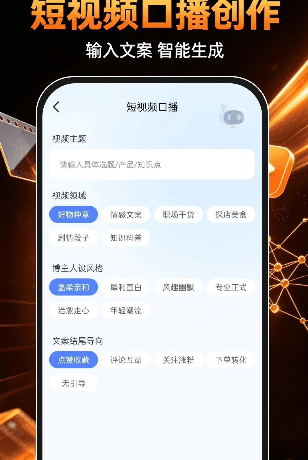 DeepAI��Ƭ�������2026�ٷ�����v1.0.0 ��Ѱ��ͼ3