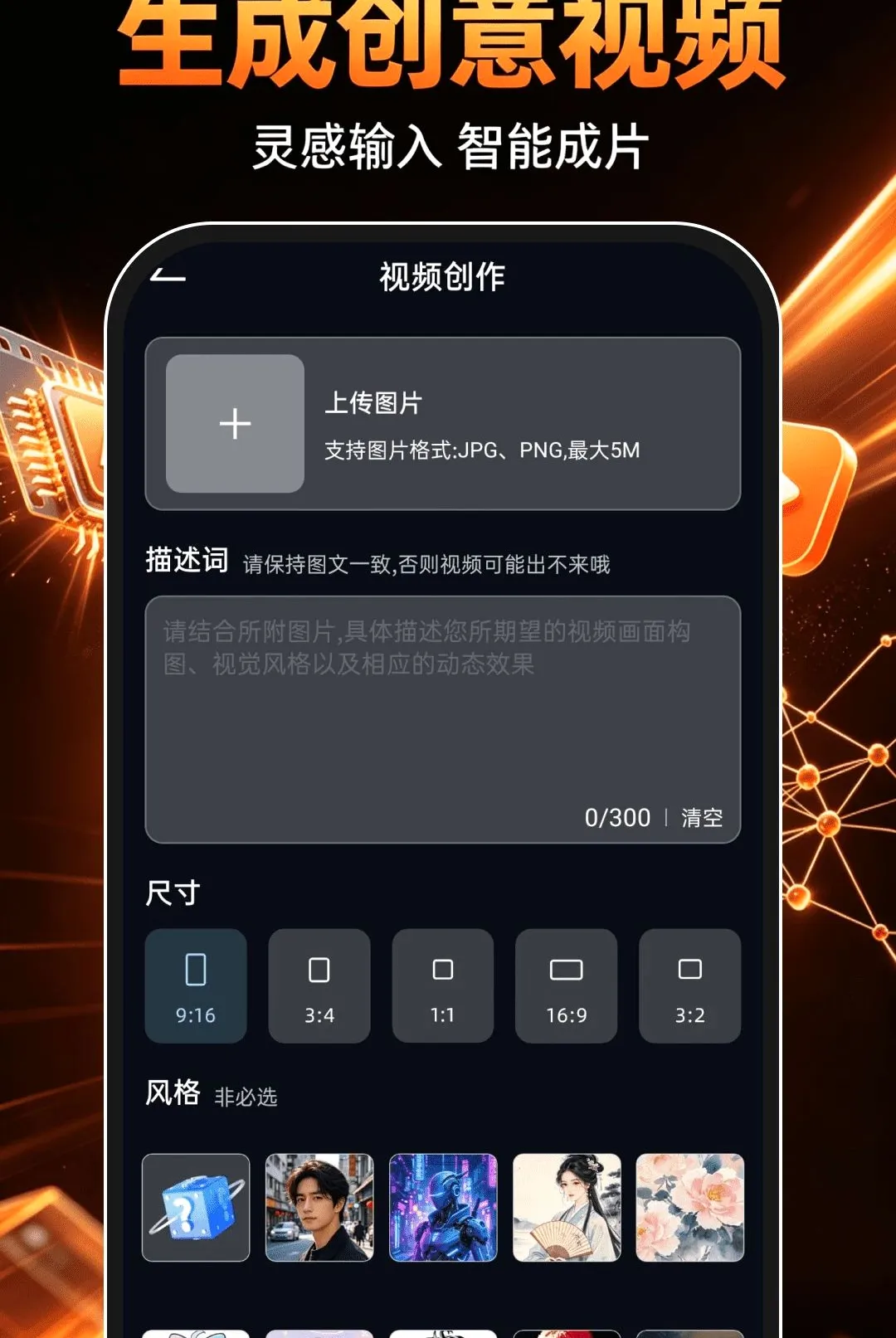 DeepAI��Ƭ�������2026�ٷ�����v1.0.0 ��Ѱ��ͼ0