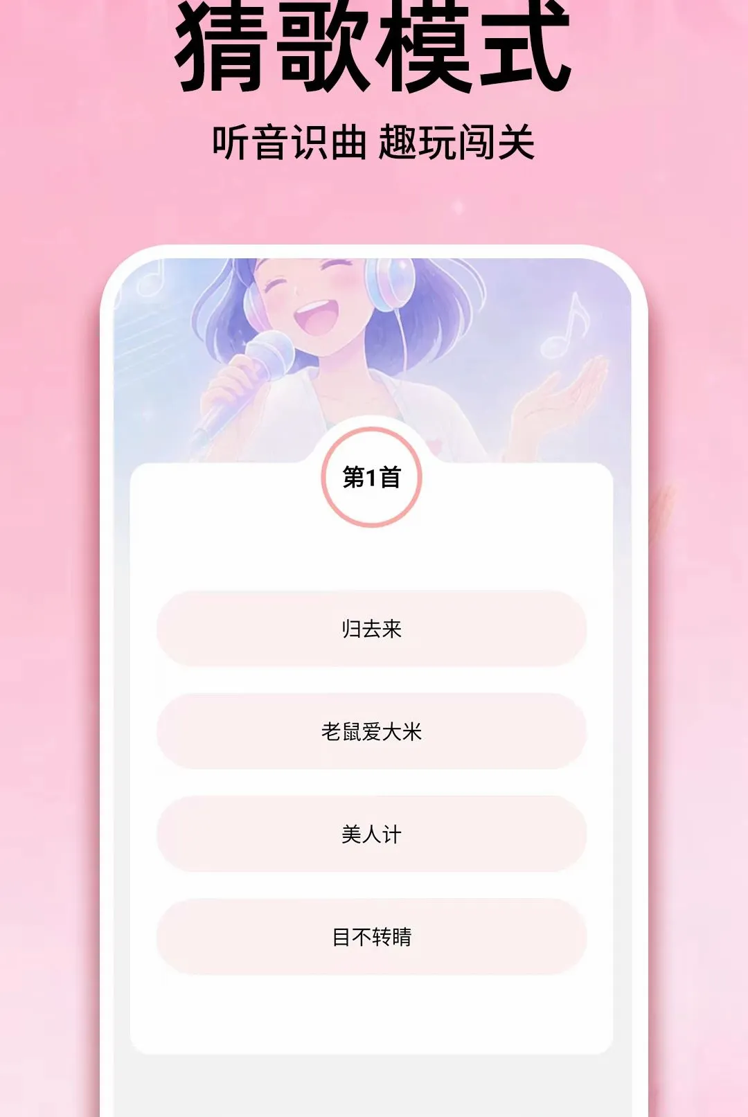 �����ȫ����������(���ֲ�����Ӧ��)v1.0.1 ��Ѱ��ͼ1