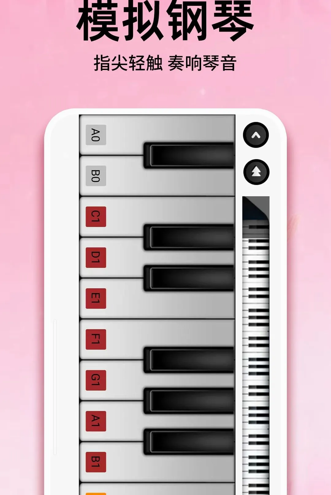 �����ȫ����������(���ֲ�����Ӧ��)v1.0.1 ��Ѱ��ͼ2