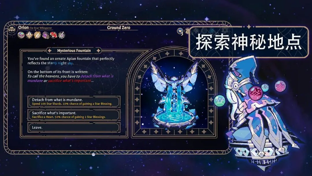 阿斯特赖亚: 六面神谕(骰子构筑游戏) 阿斯特赖亚: 六面神谕(骰子构筑游戏)