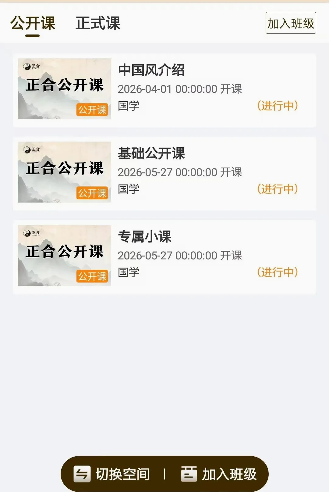 ����֪��(���������ƽ̨)v1.0.0 ��Ѱ��ͼ1