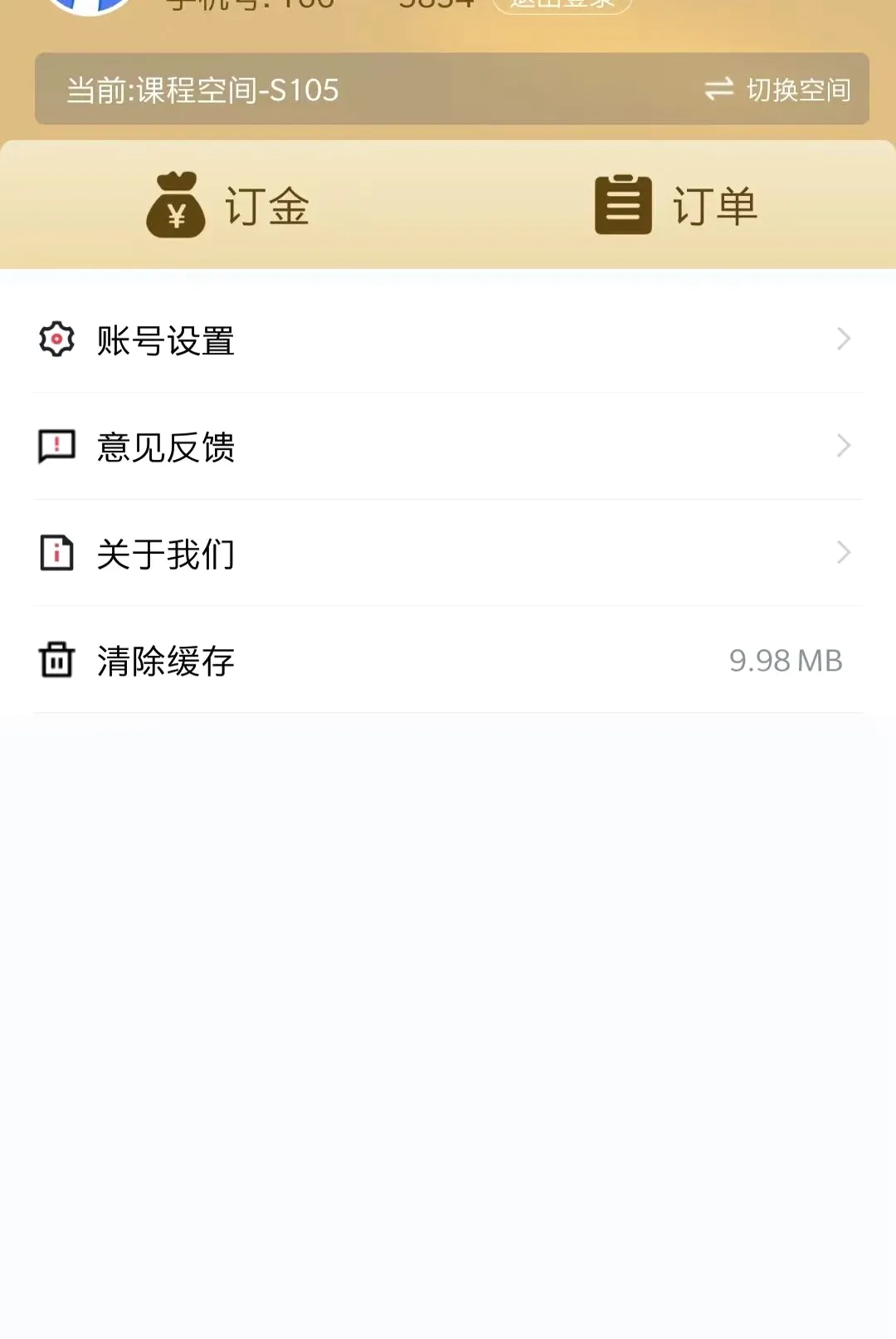 ����֪��(���������ƽ̨)v1.0.0 ��Ѱ��ͼ0