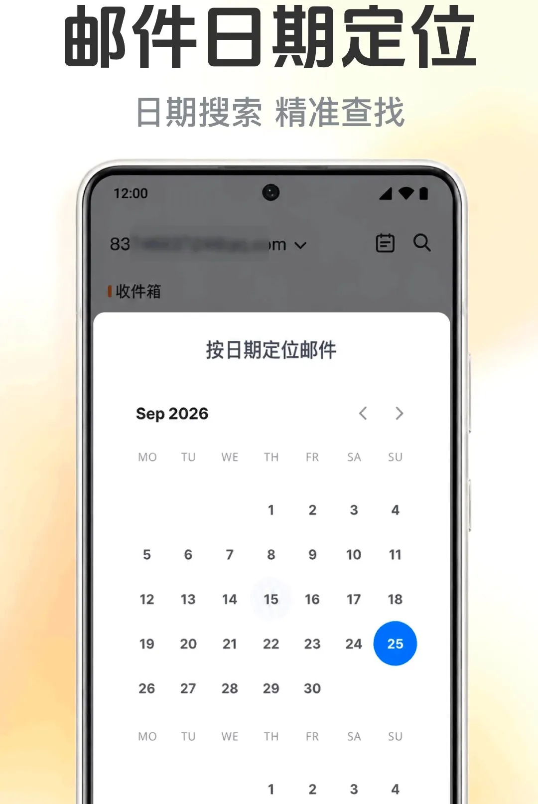 �����ʼ�����ܼ�2026�ٷ�����v1.0.1.1001 �ٷ������ͼ3