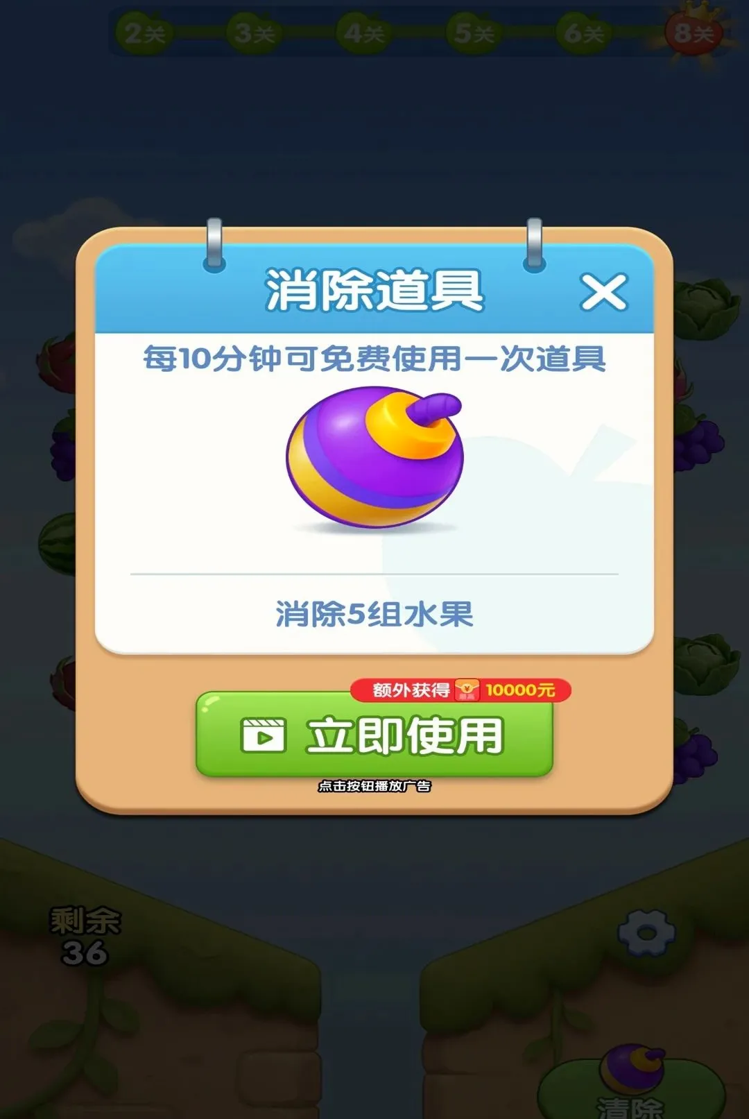 ˮ���ร(ˮ��������Ϸ)v1.0.1 �ٷ������ͼ0