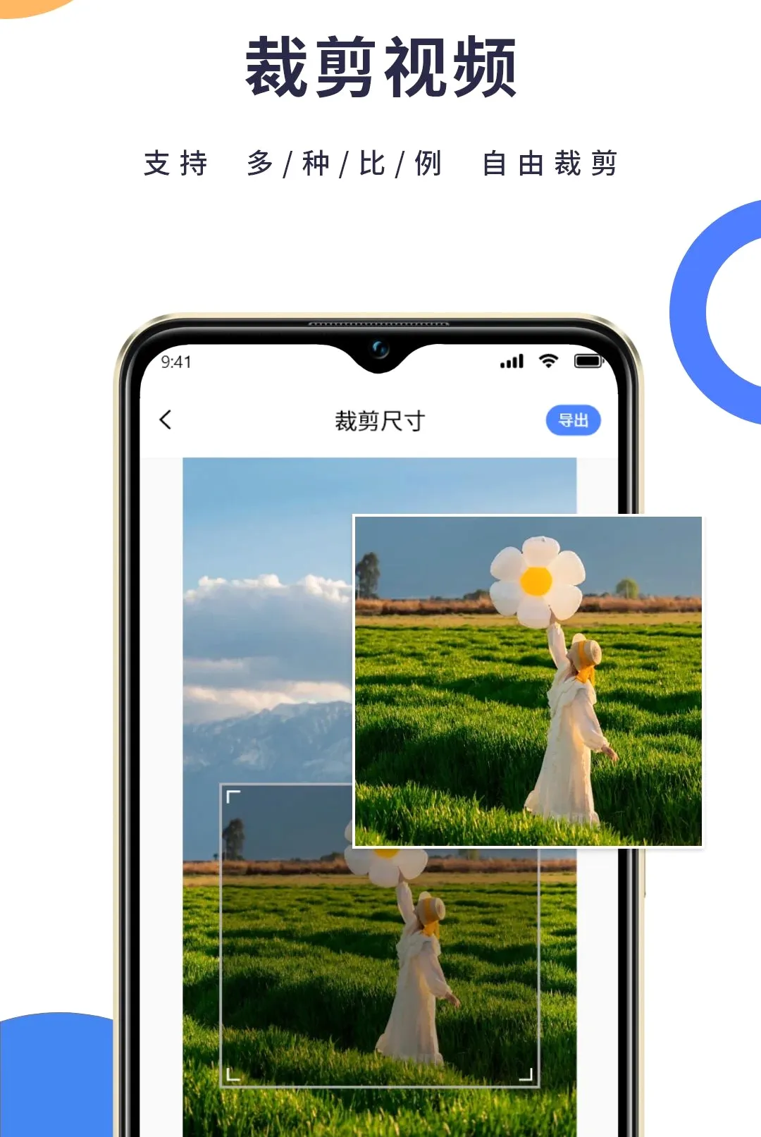 һ��ȥˮӡ������(��Ƶ�༭����)v1.1.2 ��׿���ͼ1