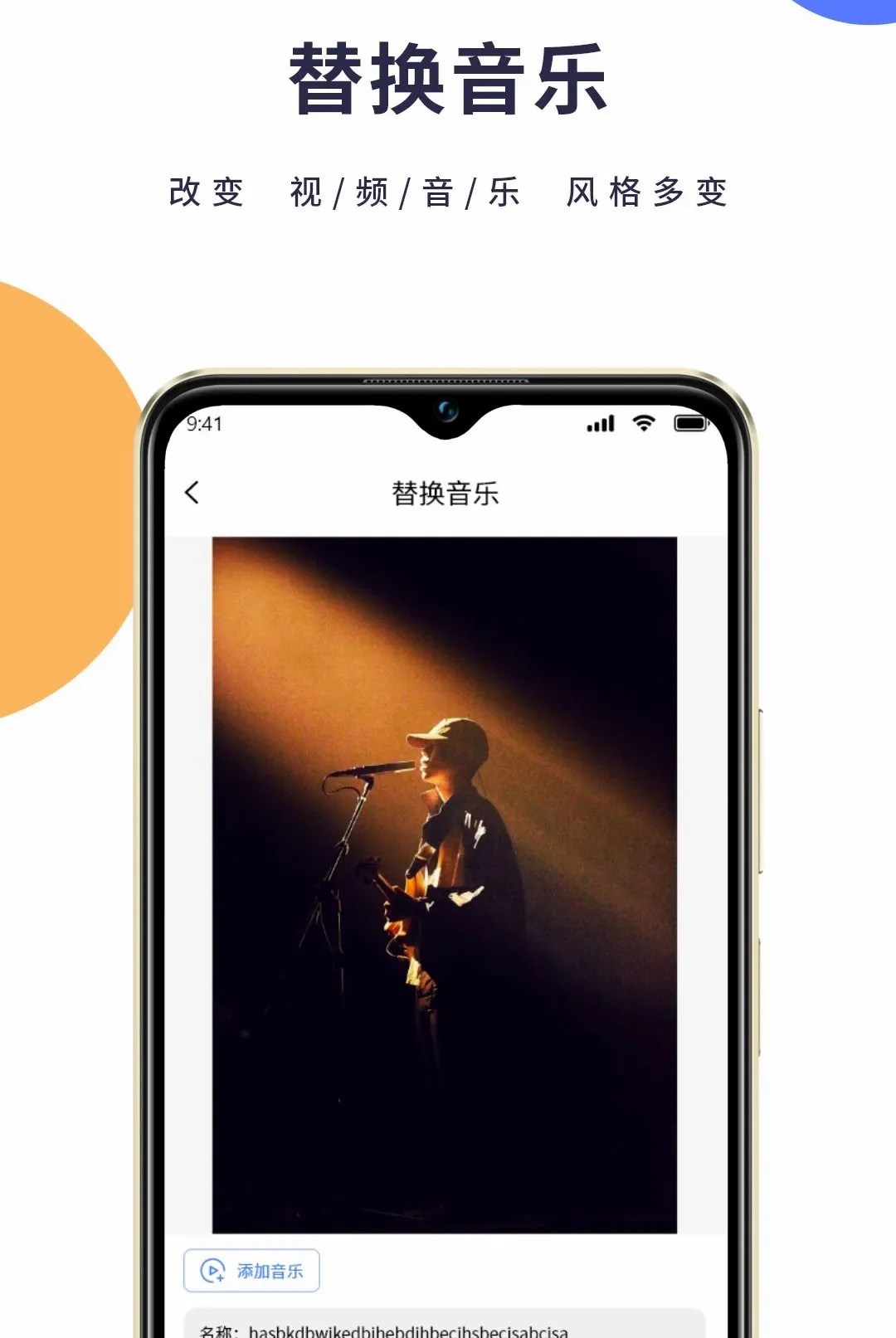 һ��ȥˮӡ������(��Ƶ�༭����)v1.1.2 ��׿���ͼ3