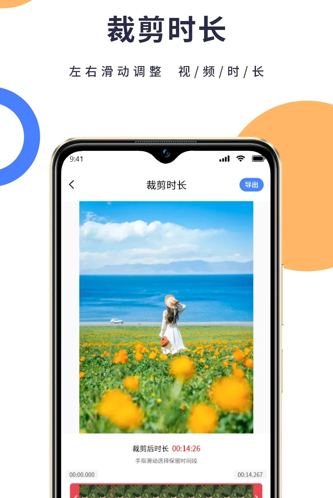 һ��ȥˮӡ������(��Ƶ�༭����)v1.1.2 ��׿���ͼ2