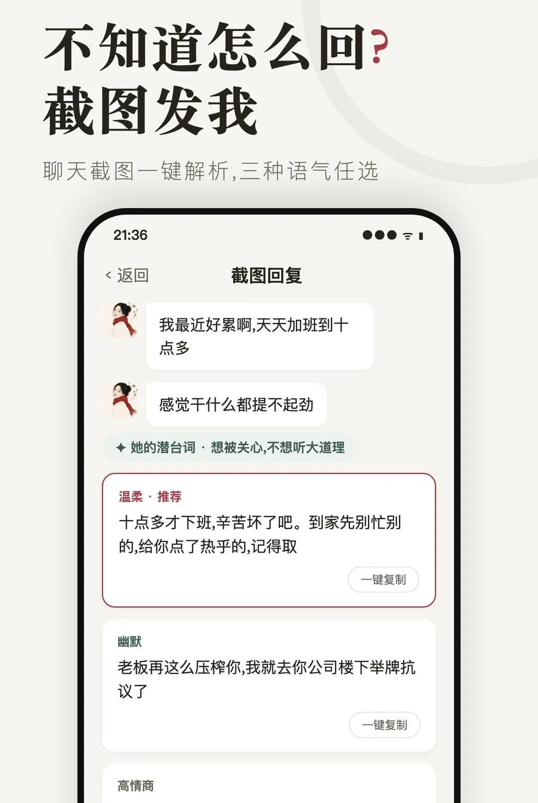 懂她APP2026最新版本 懂她APP2026最新版本
