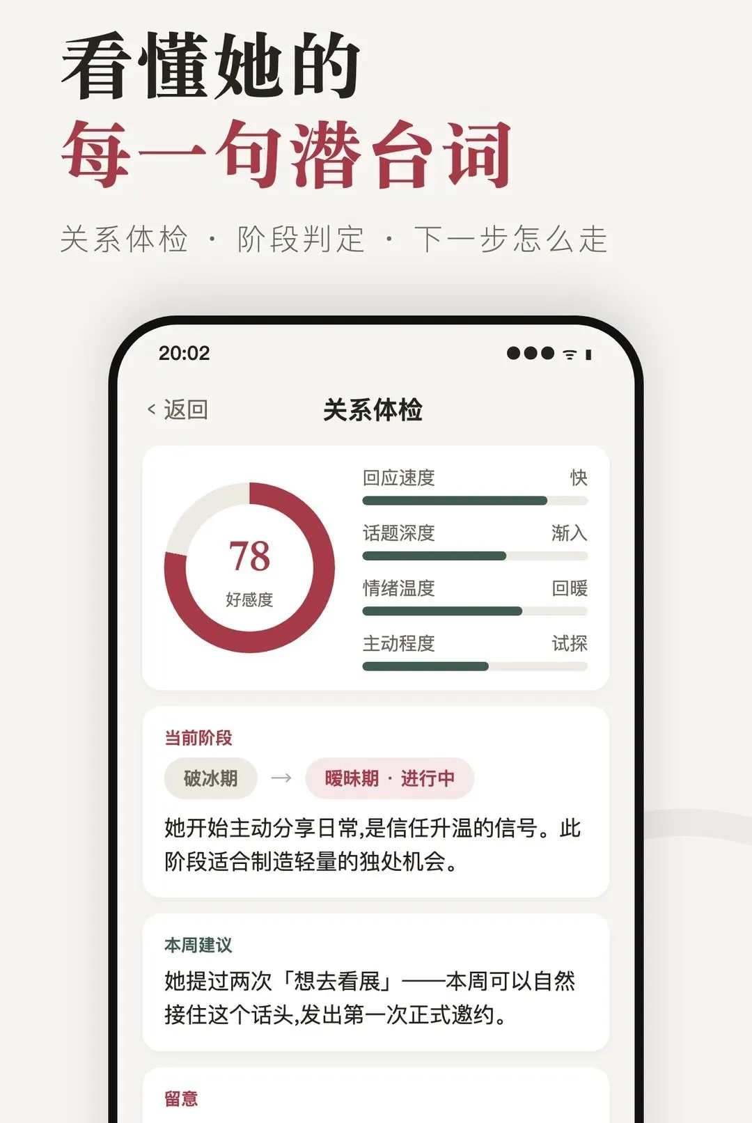 ����APP2026���°汾v1.6.0 ��Ѱ��ͼ0