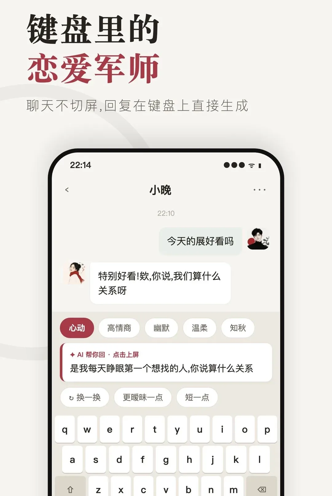 ����APP2026���°汾v1.6.0 ��Ѱ��ͼ2