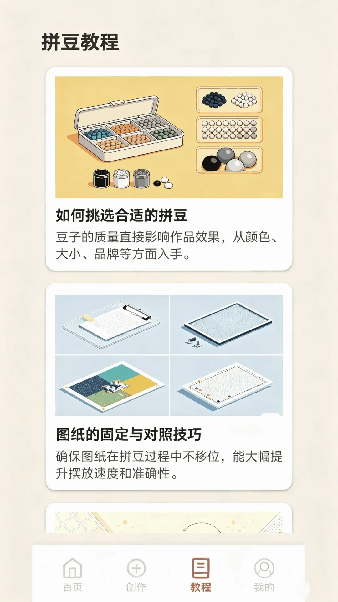 PG助手(文件格式处理) PG助手(文件格式处理)