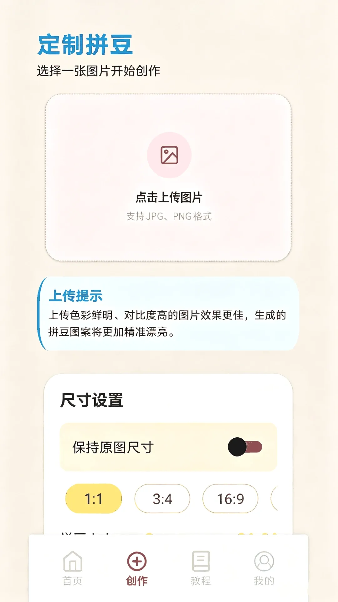 PG助手(文件格式处理) PG助手(文件格式处理)