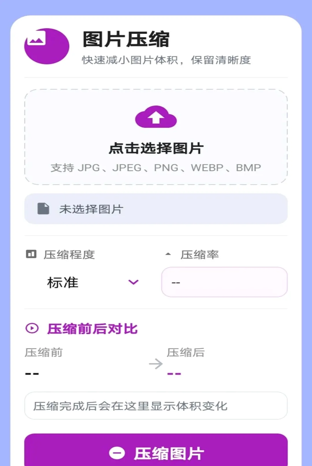 PG����(�ļ���ʽ����)v1.0 ��Ѱ��ͼ1