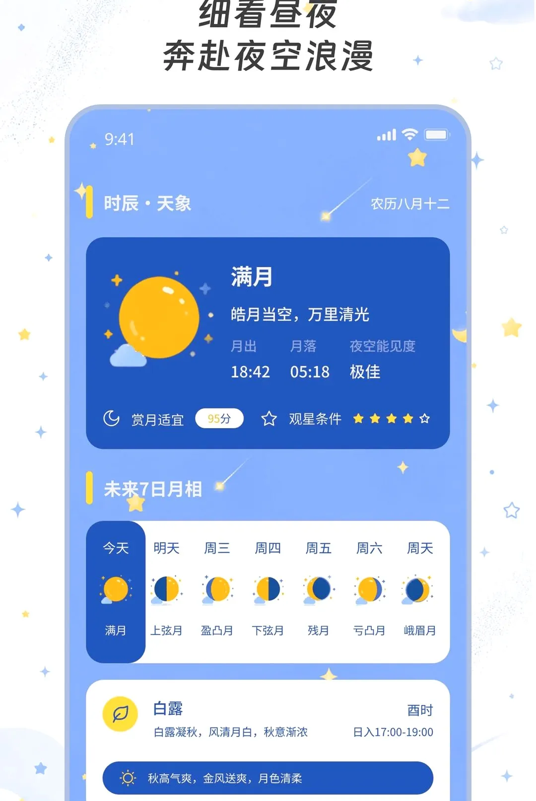 ��������(�����ռ���������)v2.0.0 �ٷ������ͼ0